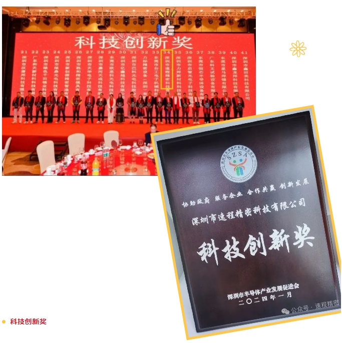 1732773429995284.png 微信截圖_20240117171214.png