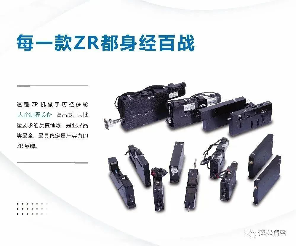 ZR執(zhí)行器：自動(dòng)化系統(tǒng)中的關(guān)鍵力量